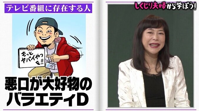 椿鬼奴「今でも後悔」夫が世間から“泥棒”扱い…過激化するママ友の噂話にスタジオ震撼 2枚目