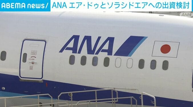航空機