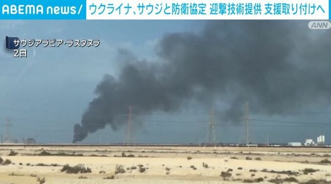 サウジアラビア・ラスタヌラ