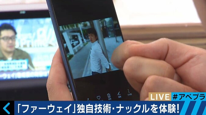 低価格・充実したカメラ機能　若者たちがファーウェイ製スマホを選択する日は近い？ 5枚目