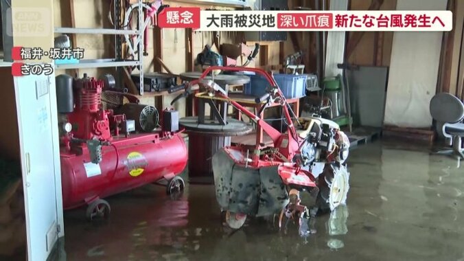 片付けもままならない