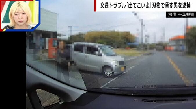 提供：千葉県警