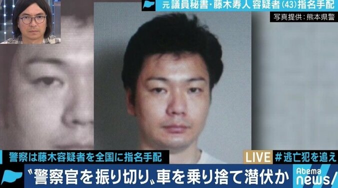 「逃走するかもしれないという前提で捜索するべきだった」熊本で家宅捜索中に男が逃走…元刑事が指摘 1枚目