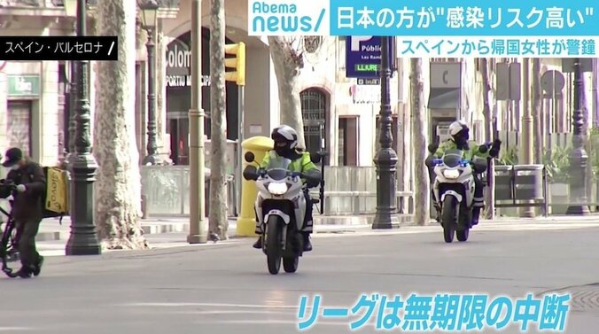 スペインから帰国の女性が警鐘「日本の危機意識低い」 各国で“行動制限”の延長相次ぐ 3枚目