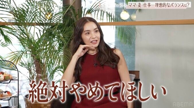 【写真・画像】3児の母・滝沢眞規子「はぁ？？？みたいな。絶対やめてほしい」夫たちに“NG行動”の注意喚起 　3枚目