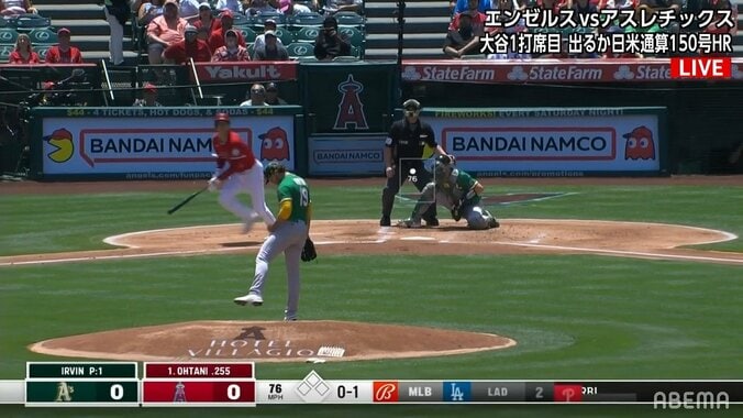 打たれた瞬間「やられたっ」大谷翔平、完璧な135メートル弾に相手投手が“降参”利き手で自分をバチン！ 1枚目