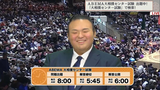 【写真・画像】元大関・貴景勝のかわいすぎる笑顔に反響　1枚目