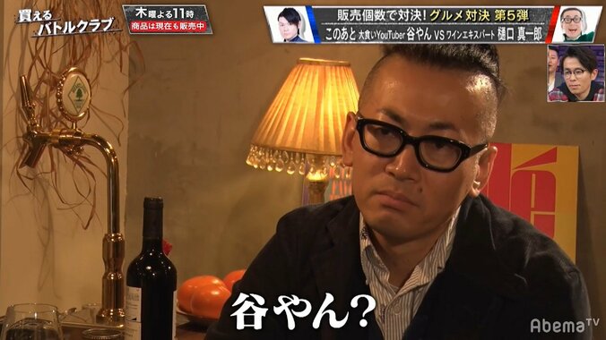 髭男爵・ひぐち君、“上から目線”で大人気YouTuberを酷評　「ただの自撮り」 2枚目