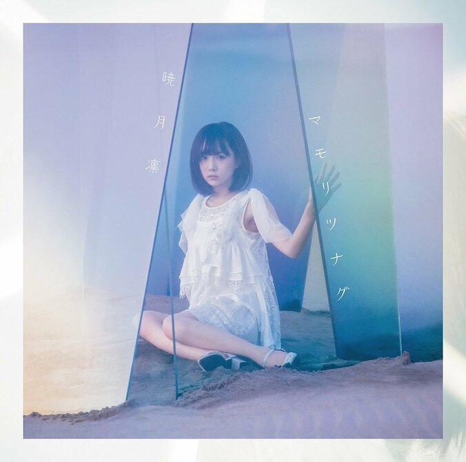 中国でも大注目！美少女アニオタ・暁月凛が上海のアニメイベントに出演！ 4枚目