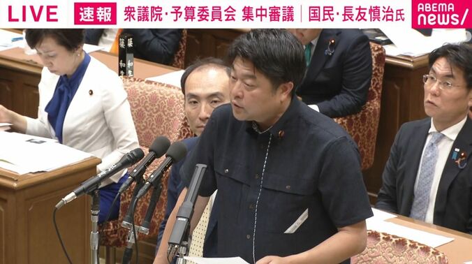 国民・長友慎治議員