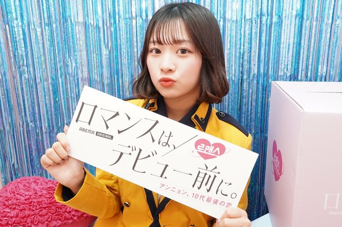 ゆあ（上ノ堀結愛）＆ゆいちゃみ「新大久保しか勝たん！」韓国カルチャーに熱視線！新番組『ロマンスは、デビュー前に。』に期待 3枚目