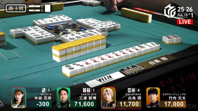 白鳥翔、丁寧に育てた三色同順の花が咲いた場面