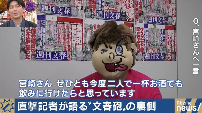 「子どもが生まれたその日の夜に…」“文春砲”からもうすぐ２年、宮崎謙介・金子恵美夫妻の胸の内 9枚目