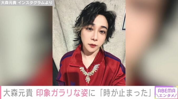 大森元貴