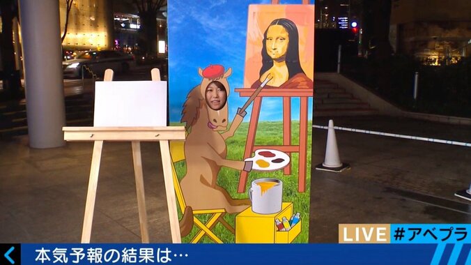 【美人コスプレ気象予報士まとめ】スキー場で光る、滑る、天気伝える 2枚目