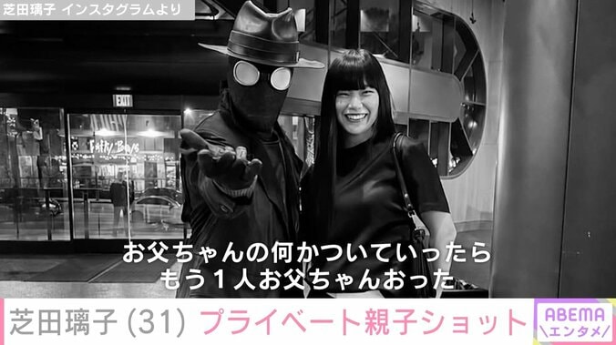 ニコラス・ケイジと31歳差婚 芝田璃子、3歳の娘とドジャース戦を満喫「既に大物の予感」「めっちゃ大きくなっててびっくり」などの反響 3枚目