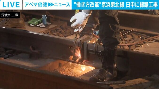 深夜の工事