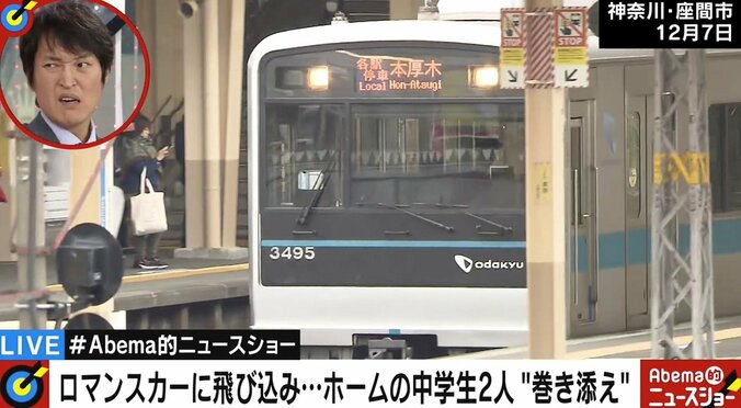 10年は消えない、飛び込み自殺目撃のトラウマ「ホーム上で走る人を見るたびに……」 1枚目