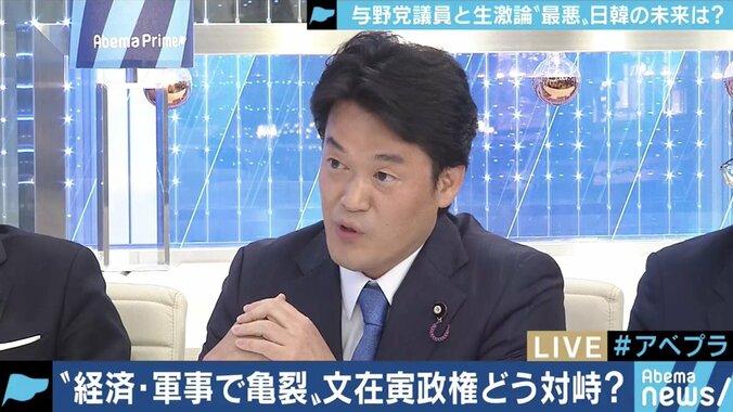 「本質を安倍政権は見誤った。外交の失敗だ」「河野外務大臣は礼を失した」韓国のGSOMIA破棄で立憲民主党・小西洋之議員 1枚目