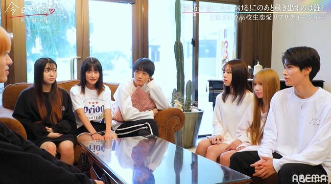 朝集まるとお揃いの部屋着の2人が…何も知らない他メンバーはびっくり！『今日好き』星空編第2話 1枚目