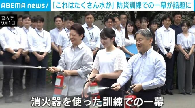 天皇皇后両陛下と愛子さま