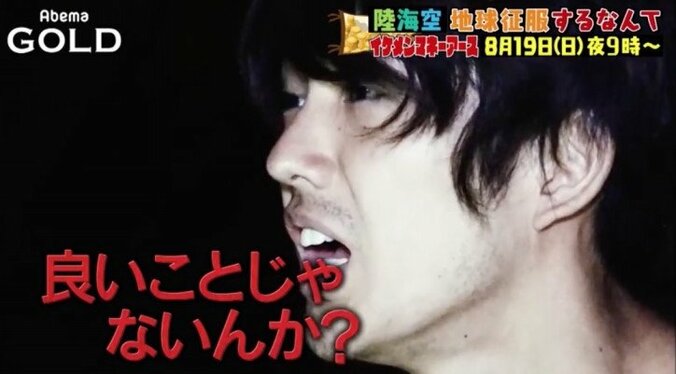 【今週のバラステ・番組表】テレビ朝日の人気バラエティーを放送する『バラステ』がAbemaTVでスタート！ 16枚目