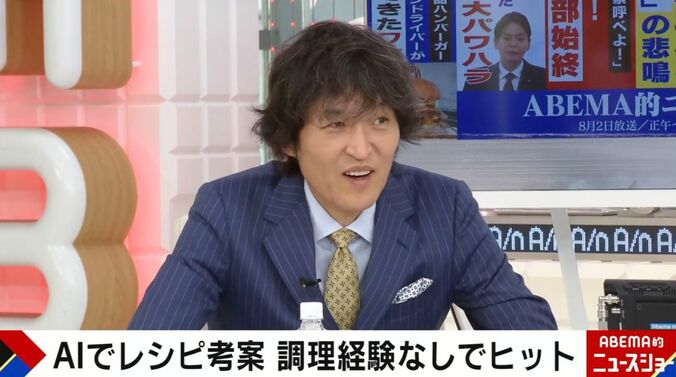 千原ジュニア