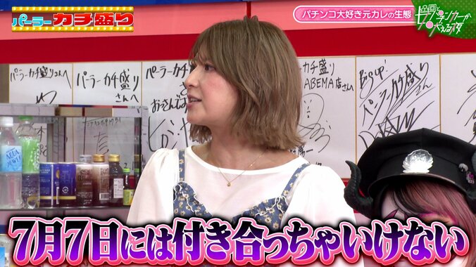 矢口真里