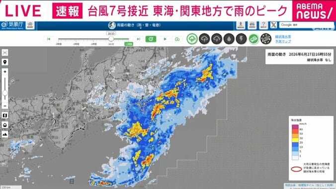 雨雲の動き