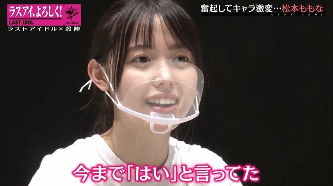 「100点！ 最高だよ」安田愛里、感極まって…崖っぷち審査でラストアイドル選抜メンバーが覚醒 3枚目