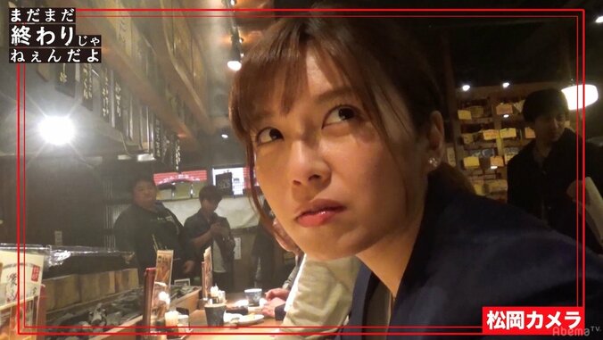 宇野実彩子、女優業に緊張「見られてる…帰りたい」 1枚目