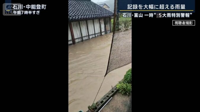 中能登町