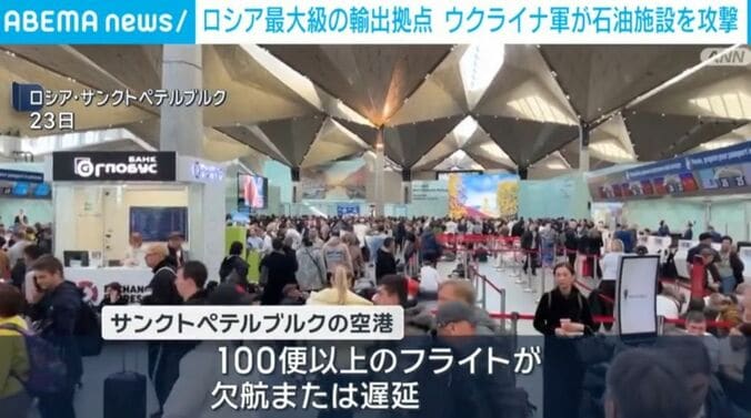 ロシア・サンクトペテルブルク