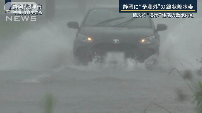 『緊急安全確保』も発令…静岡に“予測外”の線状降水帯　関東・九州も大雨に 1枚目