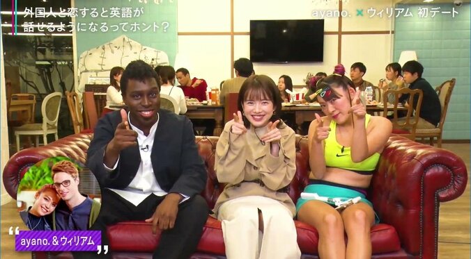 弘中アナ、念願の恋愛リアリティーショーゲストに！「お仕事というよりかは、いち視聴者として存分に楽しめました」 2枚目