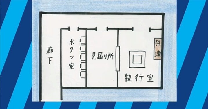 【写真・画像】「何十年も経ちましたが、全て鮮明に覚えています」元刑務官が語った死刑執行の瞬間　5枚目