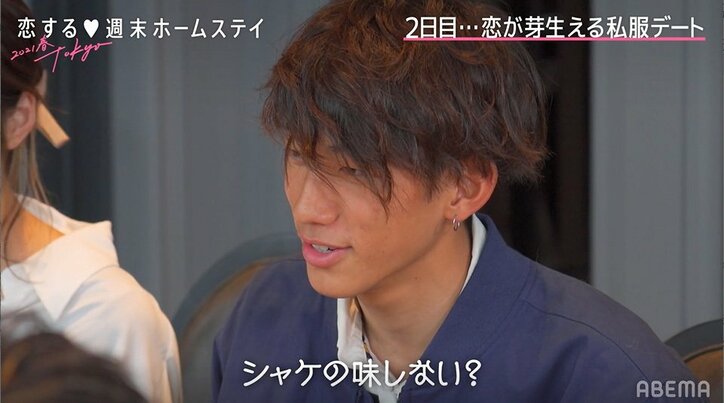 「紳士！」女子の椅子を引いてあげるサーファー男子・さむに絶賛の声『恋ステ 2021春 Tokyo』#2