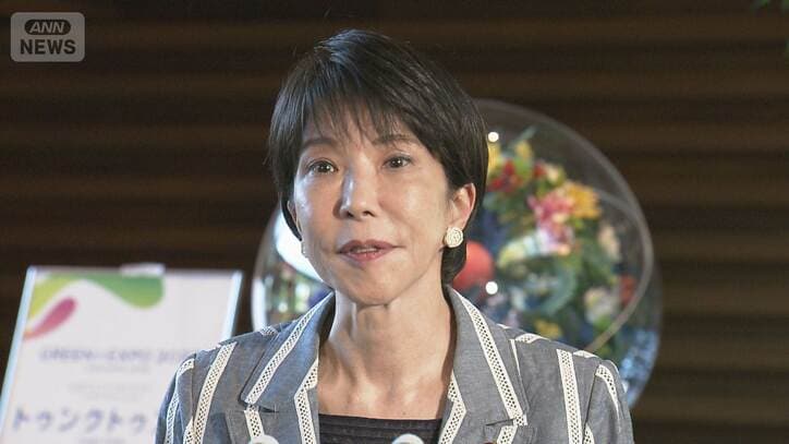 高市総理大臣