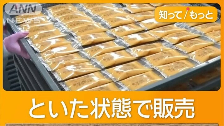 卵「年内は大きく下がらない」最高値に迫る中「液卵」に注目 冷凍すれば2年保存可能
