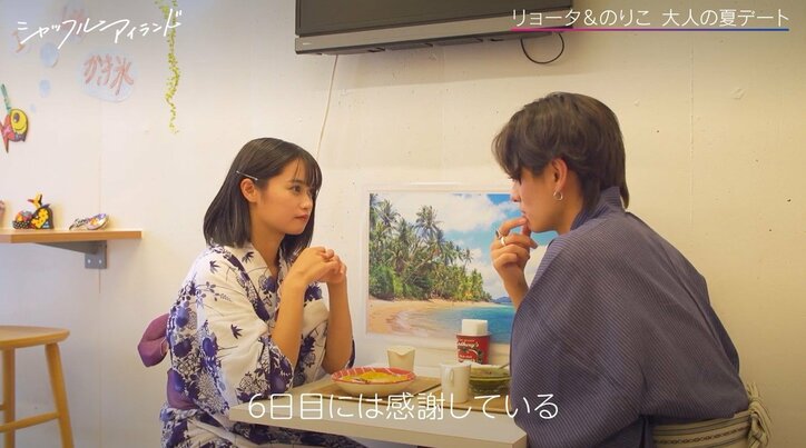 夜のプールで「チューしていい？」 イケメンYouTuber、小悪魔女子のアタックに本音「あれは完全にのめりこまされたね」『シャッフルアイランド Season2』