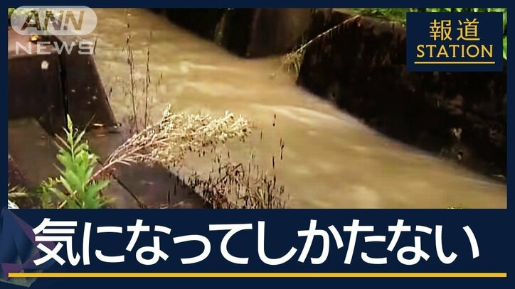 被災した能登でまた大雨 新たな土砂崩れも…きょうも全国的に大気不安定