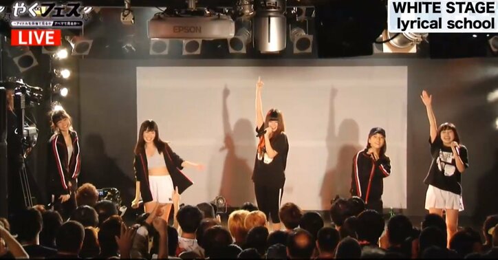 矢口真里、AbemaTV『やぐフェス』新曲発表で涙「皆さんに色々迷惑をかけて…」