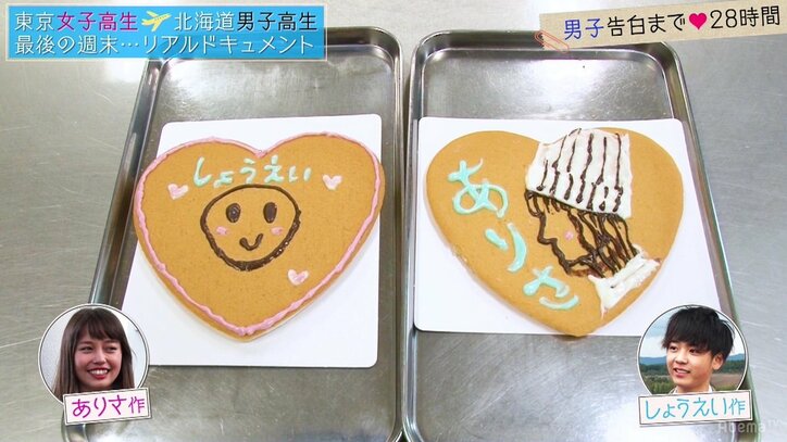 積極的すぎるライバルについに弱音…三角関係に変化が起こる『恋する♥週末ホームステイ』第8話