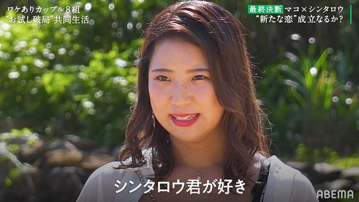 好きな人が選んだのは元サヤ…告白するも失恋、辛すぎる結末に大号泣『隣恋2』最終回