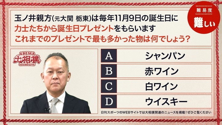 4日目