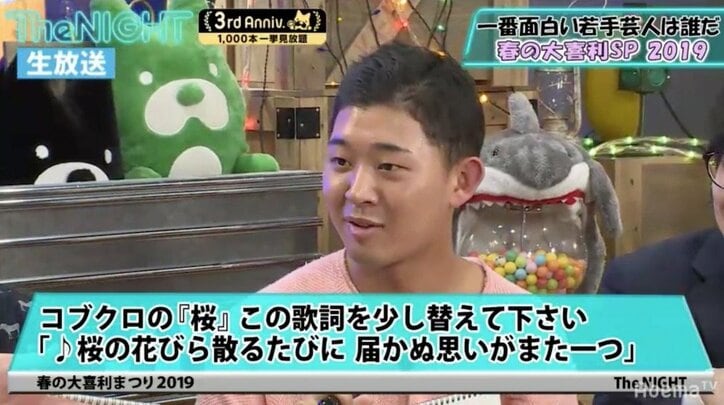 スピードワゴン小沢 オンエアでは喋ってないことに 音痴 で存在消された過去明かす バラエティ Abema Times