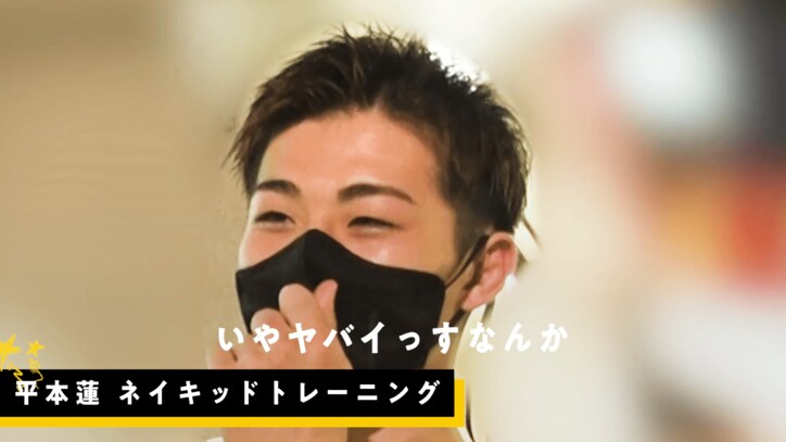 平本蓮、『BAZOOKA!!!』レギュラーメンバーに就任決定！ 第1回放送でディープすぎる“全裸トレーニング”に体当たり潜入