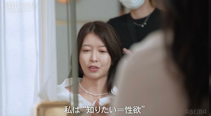 【写真・画像】「もし、したくないって言ったら？」“性”に積極的な美人社長、夜のベッドで直球質問　2枚目