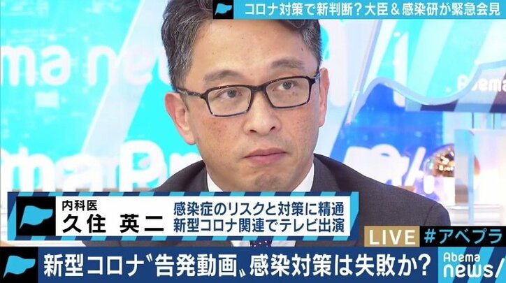 岩田健太郎教授の“告発動画”が波紋… 医師「内輪揉めをしている時ではない。厚労省も一緒に改善を」