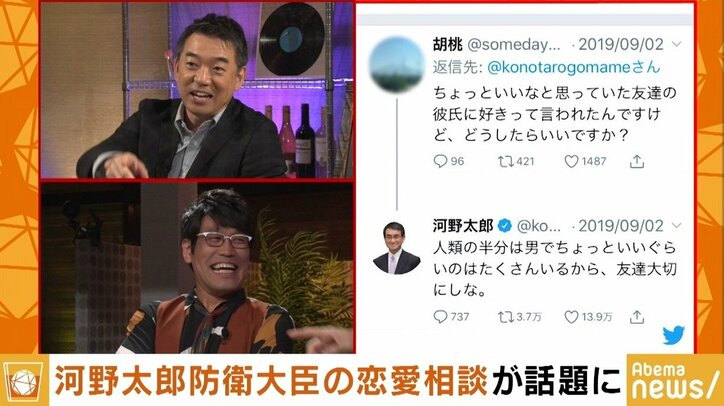 橋下氏、河野防衛相の悩み相談Twitterに「この兄貴分みたいな感じ、上手いね」古坂大魔王はピコ太郎がトランプ大統領に会った時の秘話明かす